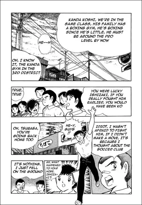 Captain Tsubasa Chapter 109 21